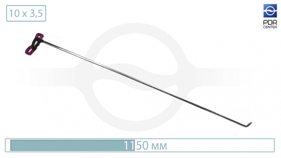 Ножевой крючок SK3923C (1150мм)